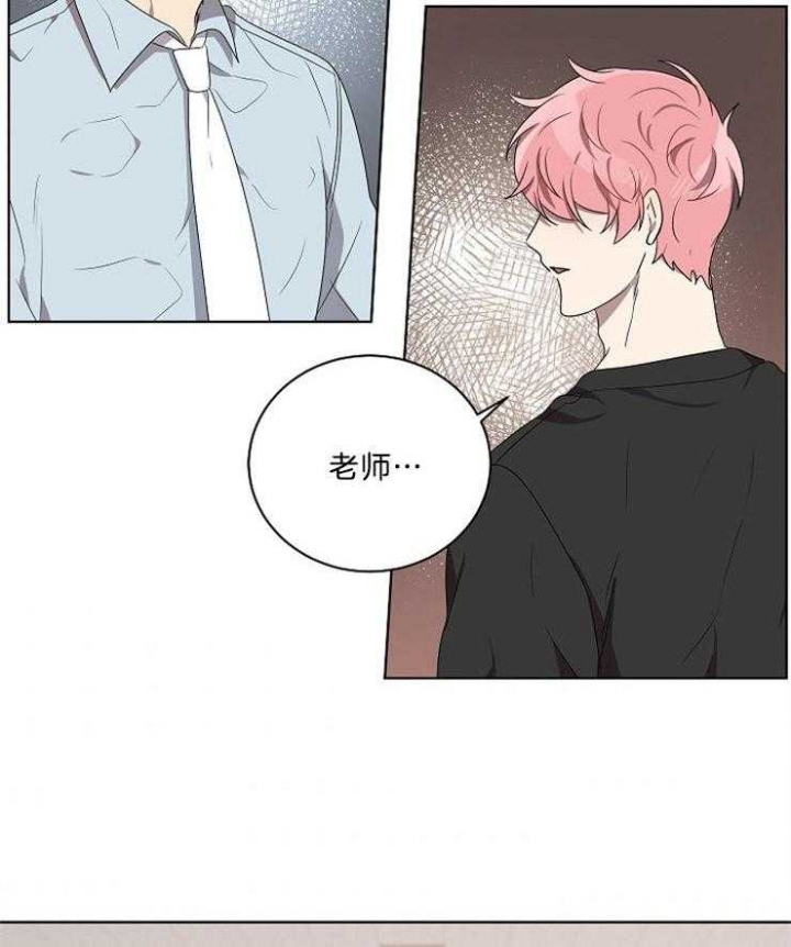 《10M内禁止接近》漫画最新章节第93话免费下拉式在线观看章节第【27】张图片