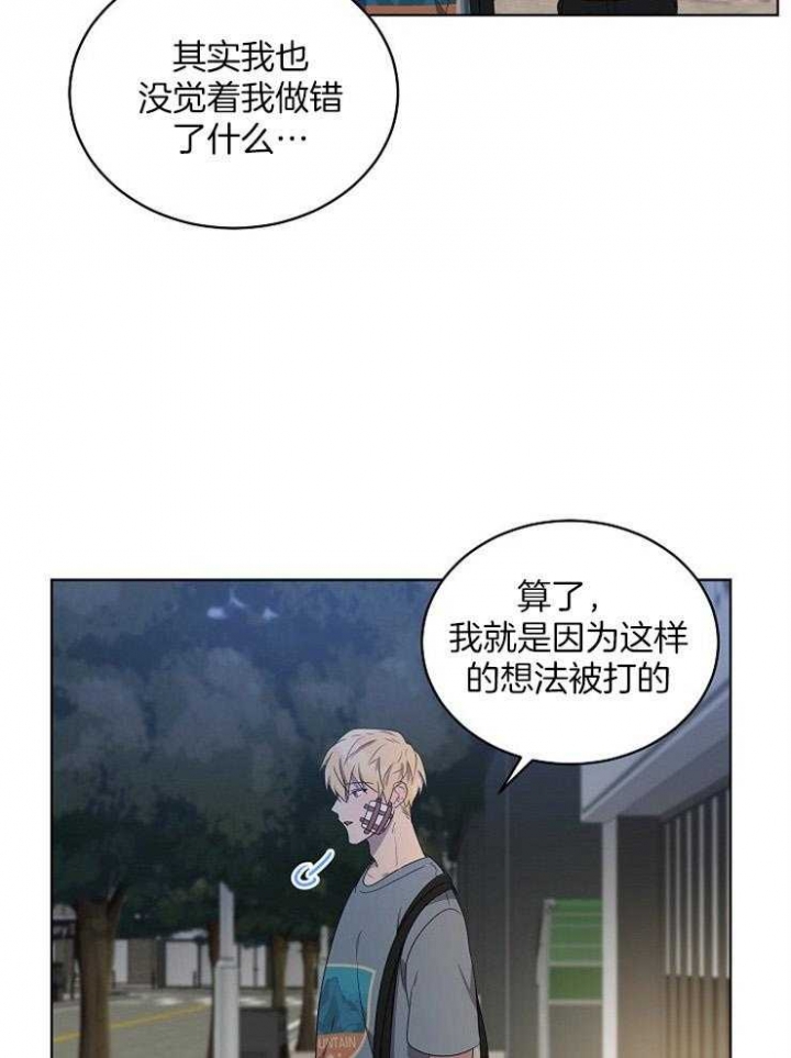 《10M内禁止接近》漫画最新章节第104话免费下拉式在线观看章节第【25】张图片