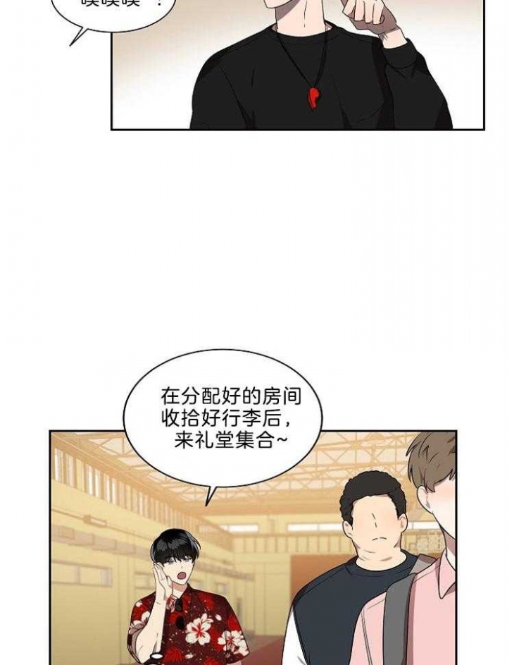 《10M内禁止接近》漫画最新章节第45话免费下拉式在线观看章节第【15】张图片