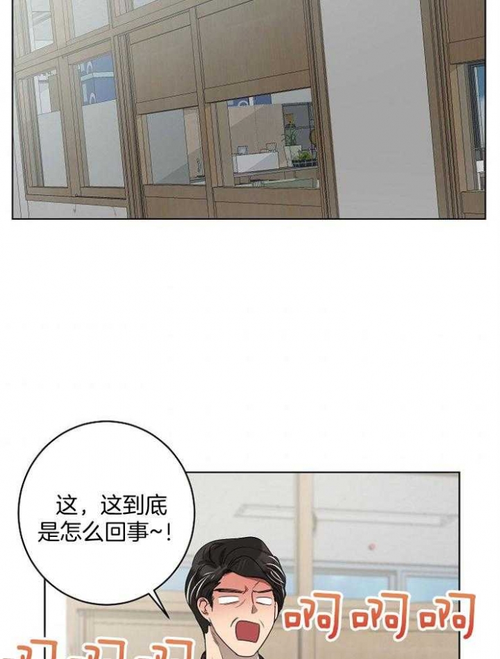 《10M内禁止接近》漫画最新章节第126话免费下拉式在线观看章节第【9】张图片