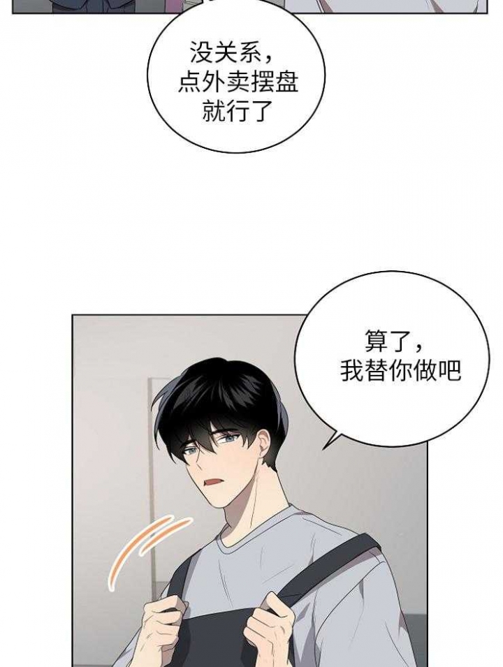 《10M内禁止接近》漫画最新章节第119话免费下拉式在线观看章节第【12】张图片