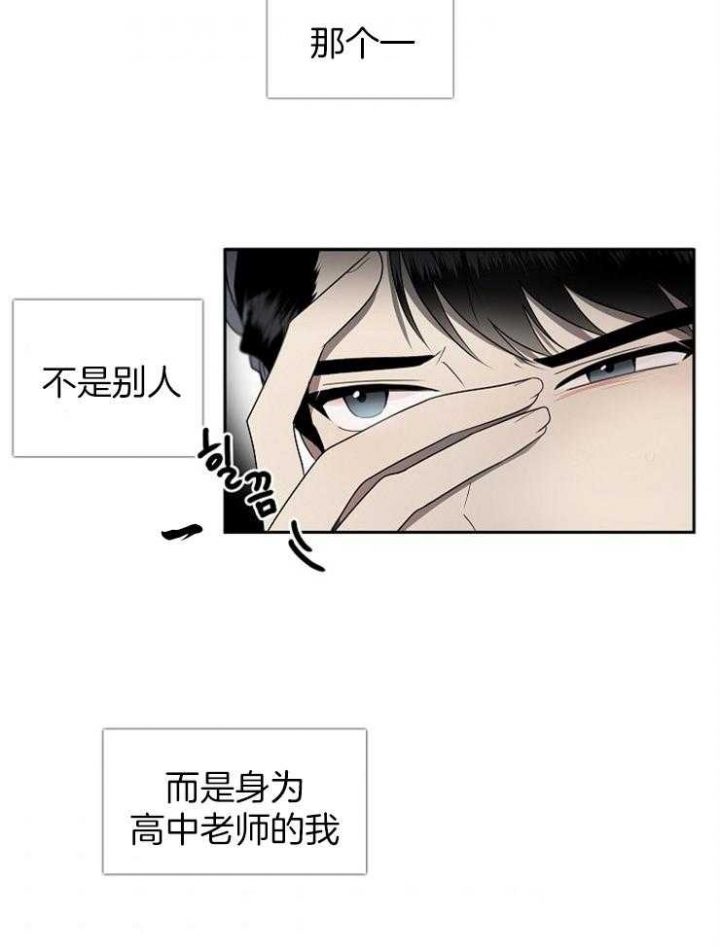 《10M内禁止接近》漫画最新章节第1话免费下拉式在线观看章节第【7】张图片