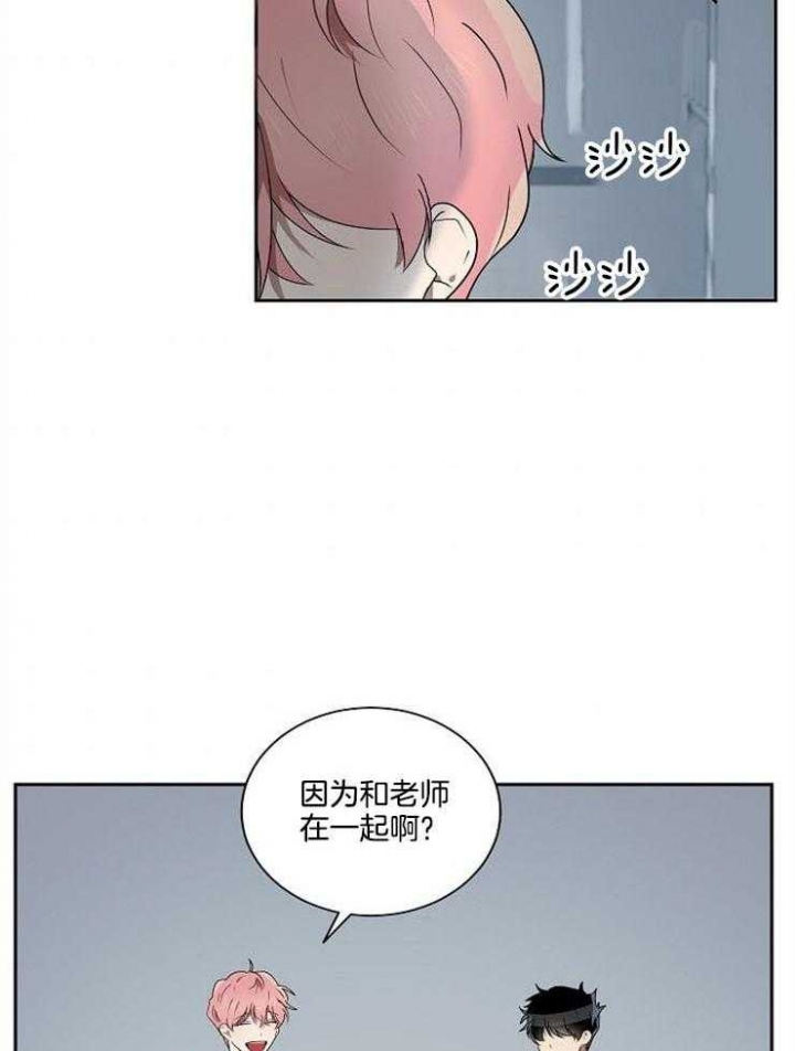 《10M内禁止接近》漫画最新章节第22话免费下拉式在线观看章节第【7】张图片