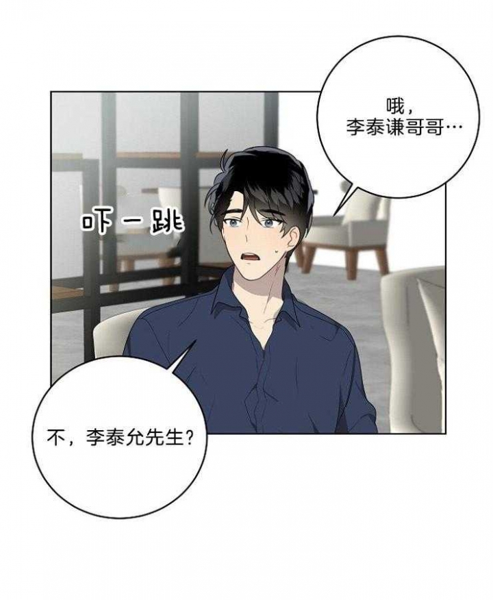 《10M内禁止接近》漫画最新章节第98话免费下拉式在线观看章节第【30】张图片