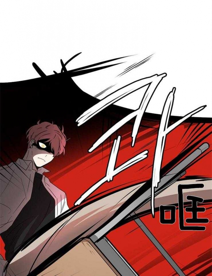 《10M内禁止接近》漫画最新章节第5话免费下拉式在线观看章节第【16】张图片