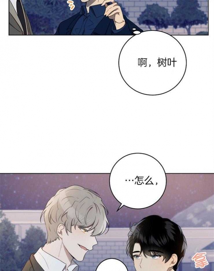 《10M内禁止接近》漫画最新章节第107话免费下拉式在线观看章节第【20】张图片