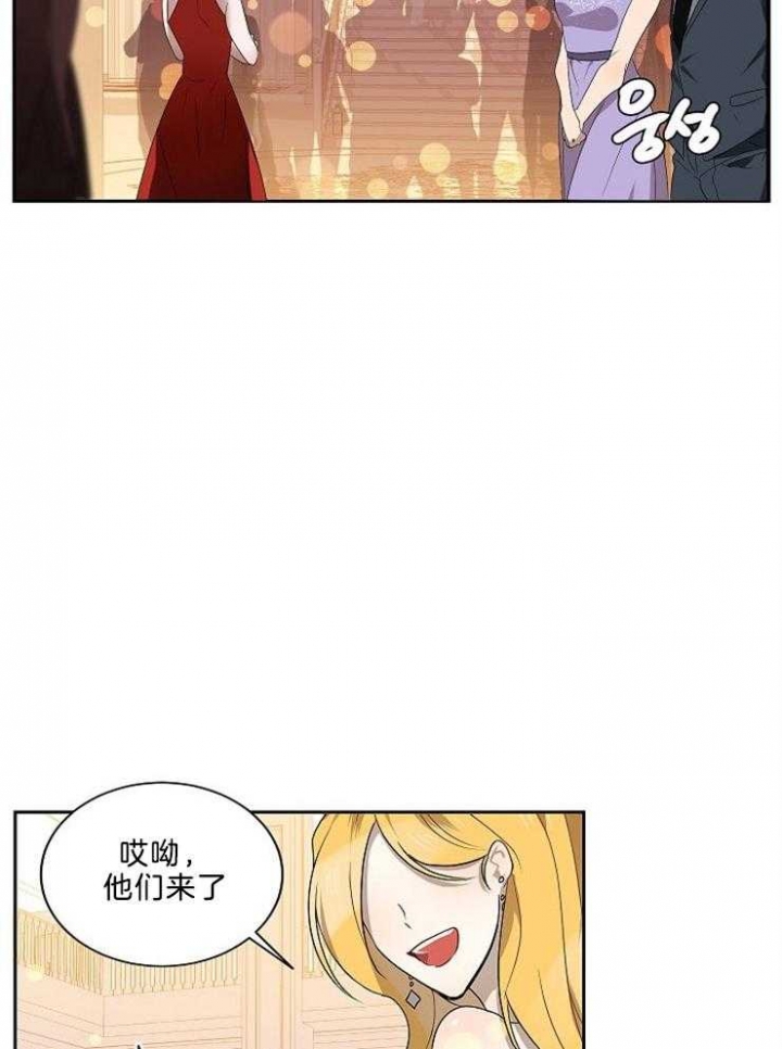 《10M内禁止接近》漫画最新章节第29话免费下拉式在线观看章节第【28】张图片