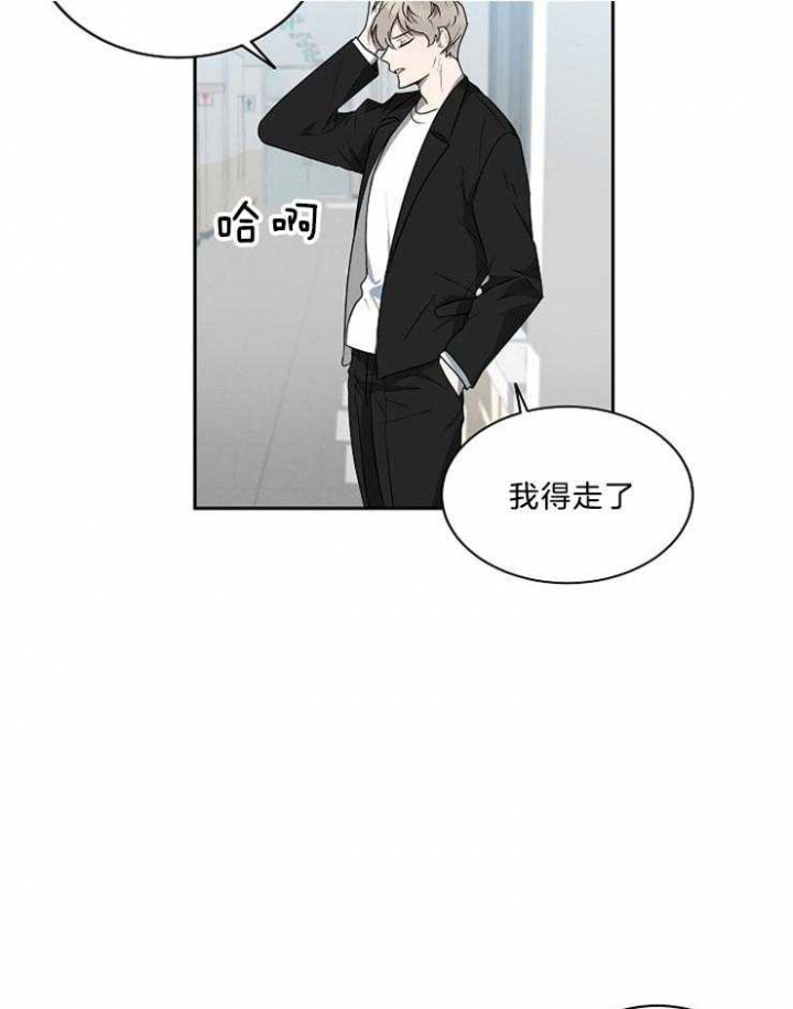 《10M内禁止接近》漫画最新章节第36话免费下拉式在线观看章节第【21】张图片