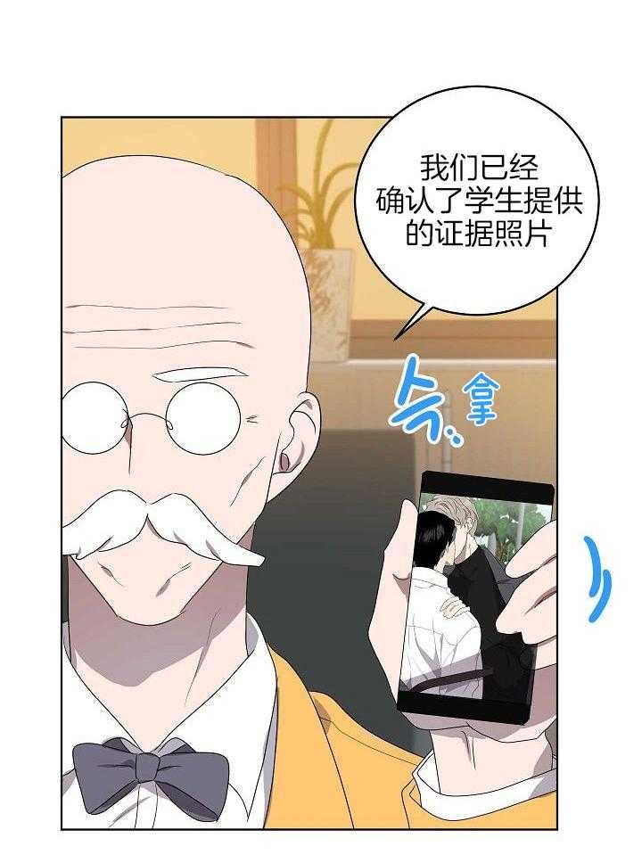 《10M内禁止接近》漫画最新章节第158话免费下拉式在线观看章节第【24】张图片