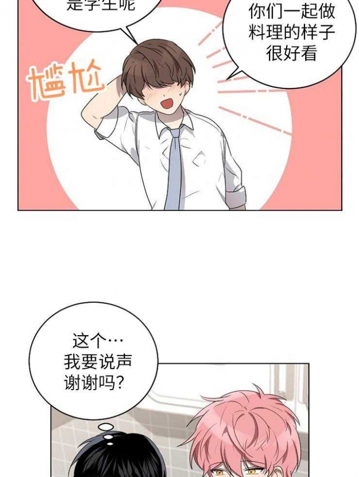 《10M内禁止接近》漫画最新章节第119话免费下拉式在线观看章节第【22】张图片