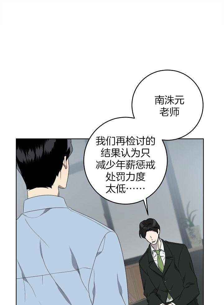 《10M内禁止接近》漫画最新章节第166话免费下拉式在线观看章节第【1】张图片