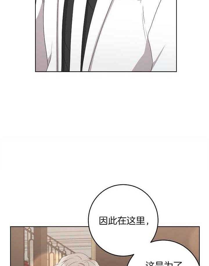 《10M内禁止接近》漫画最新章节第175话免费下拉式在线观看章节第【8】张图片