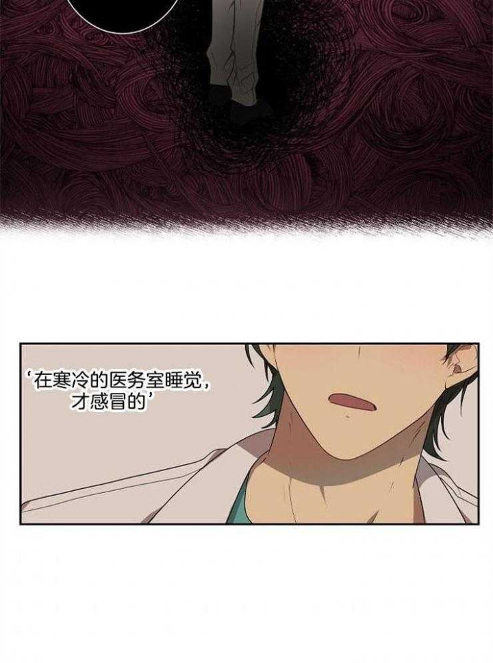 《10M内禁止接近》漫画最新章节第27话免费下拉式在线观看章节第【4】张图片