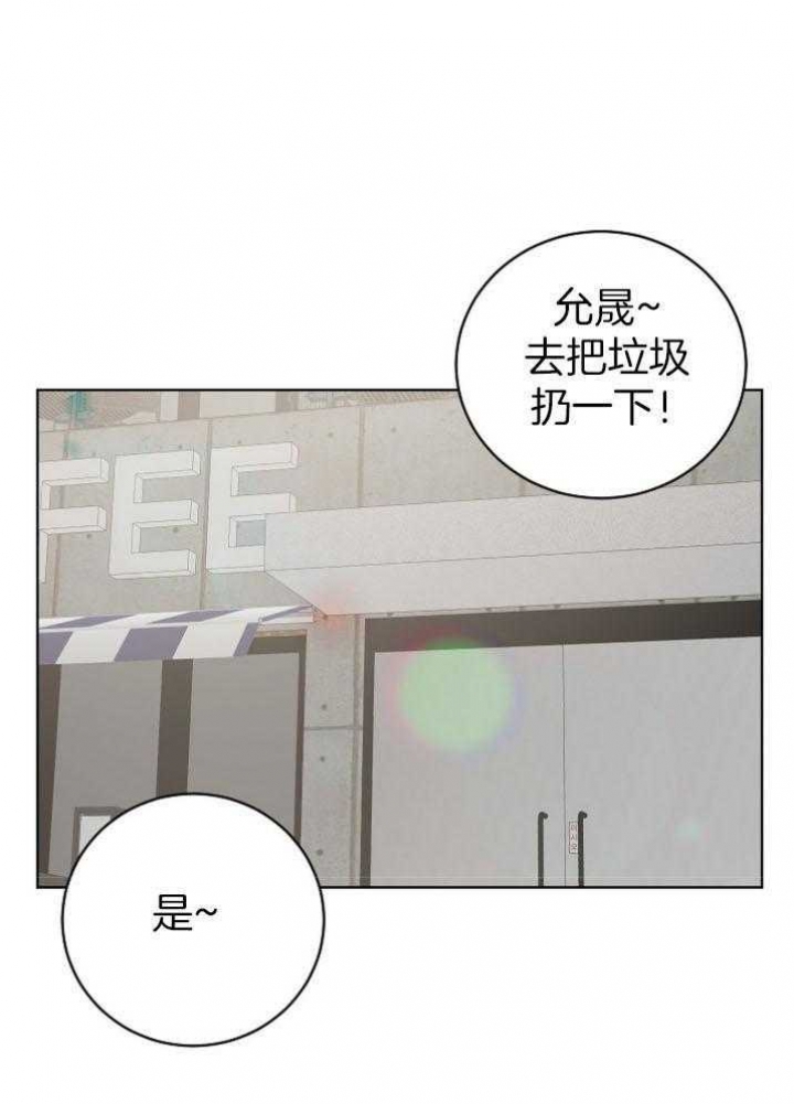 《10M内禁止接近》漫画最新章节第138话免费下拉式在线观看章节第【25】张图片