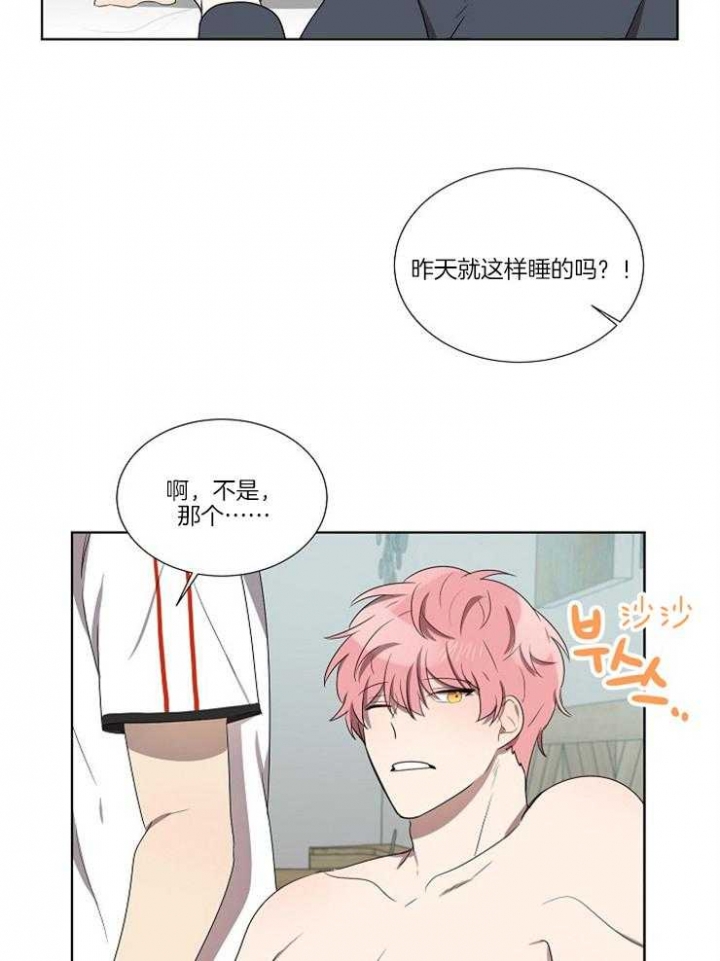 《10M内禁止接近》漫画最新章节第71话免费下拉式在线观看章节第【11】张图片