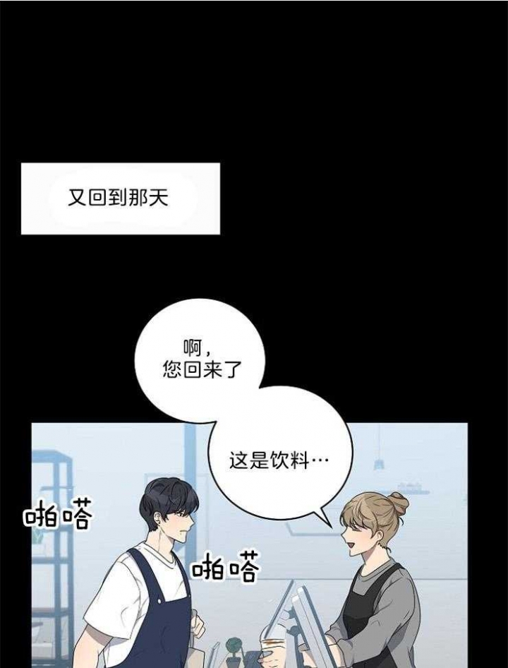 《10M内禁止接近》漫画最新章节第102话免费下拉式在线观看章节第【1】张图片