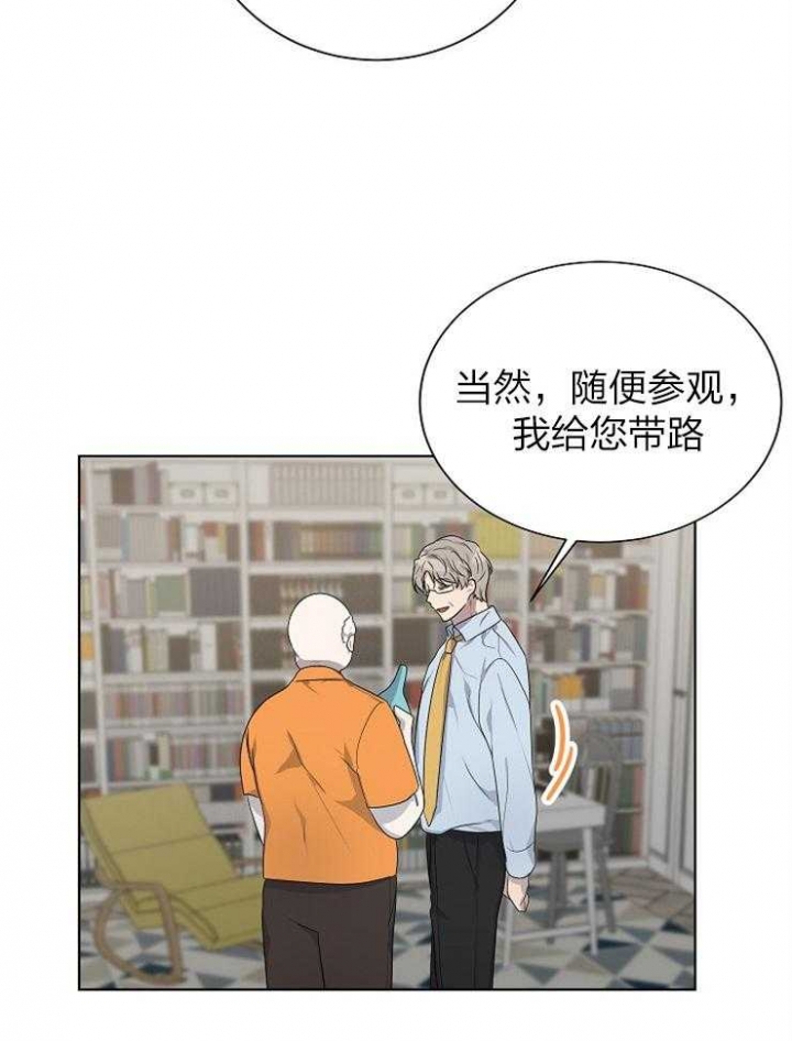 《10M内禁止接近》漫画最新章节第74话免费下拉式在线观看章节第【20】张图片