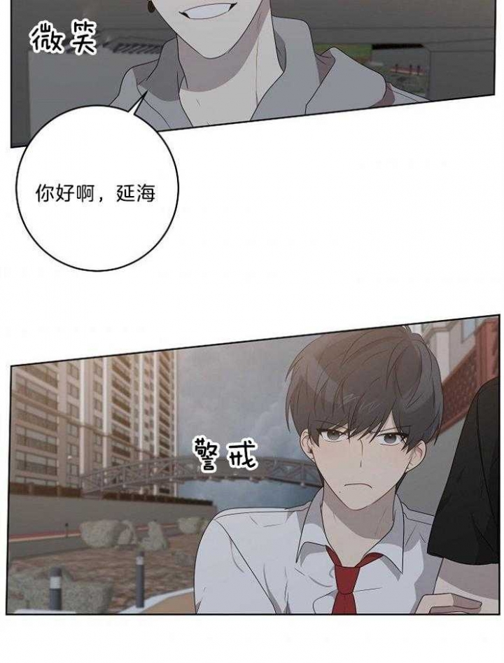 《10M内禁止接近》漫画最新章节第98话免费下拉式在线观看章节第【7】张图片