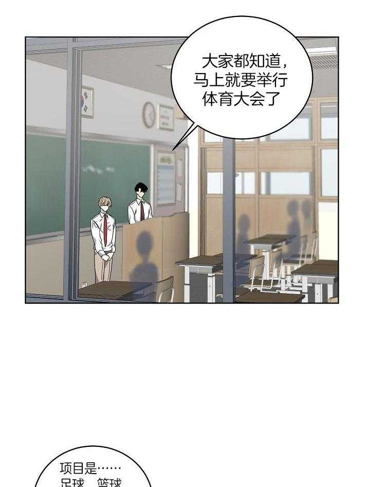 《10M内禁止接近》漫画最新章节第149话免费下拉式在线观看章节第【2】张图片