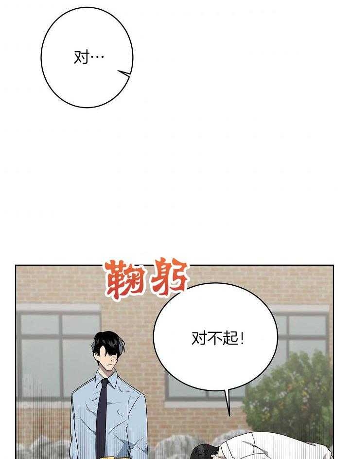 《10M内禁止接近》漫画最新章节第163话免费下拉式在线观看章节第【21】张图片