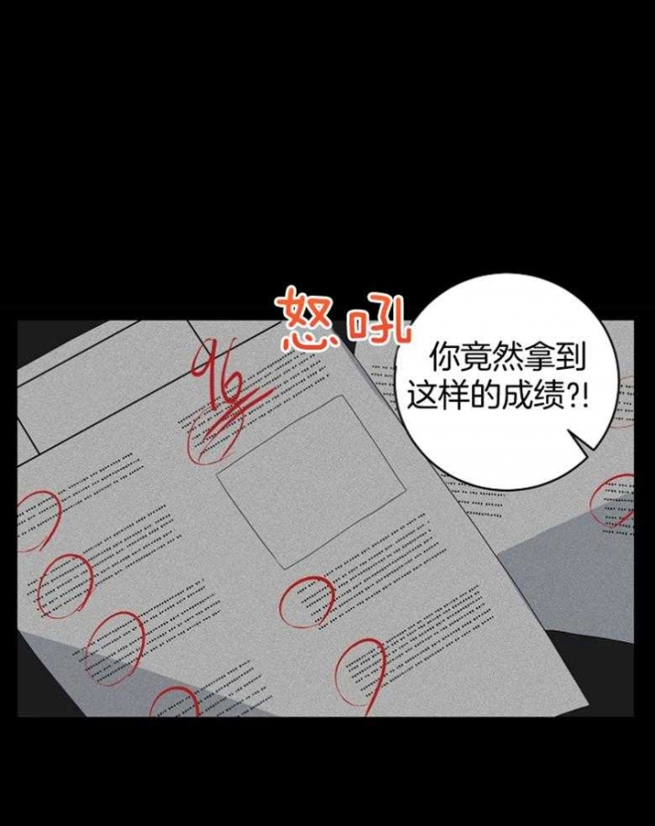 《10M内禁止接近》漫画最新章节第132话免费下拉式在线观看章节第【30】张图片