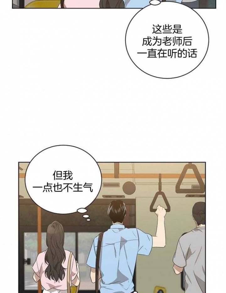 《10M内禁止接近》漫画最新章节第127话免费下拉式在线观看章节第【7】张图片