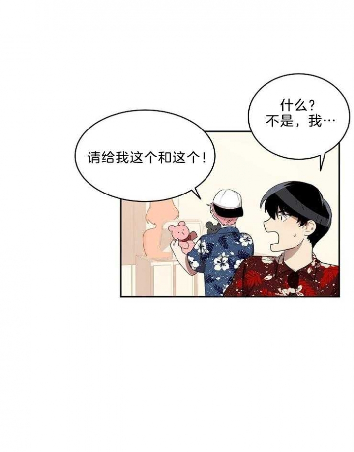 《10M内禁止接近》漫画最新章节第45话免费下拉式在线观看章节第【3】张图片