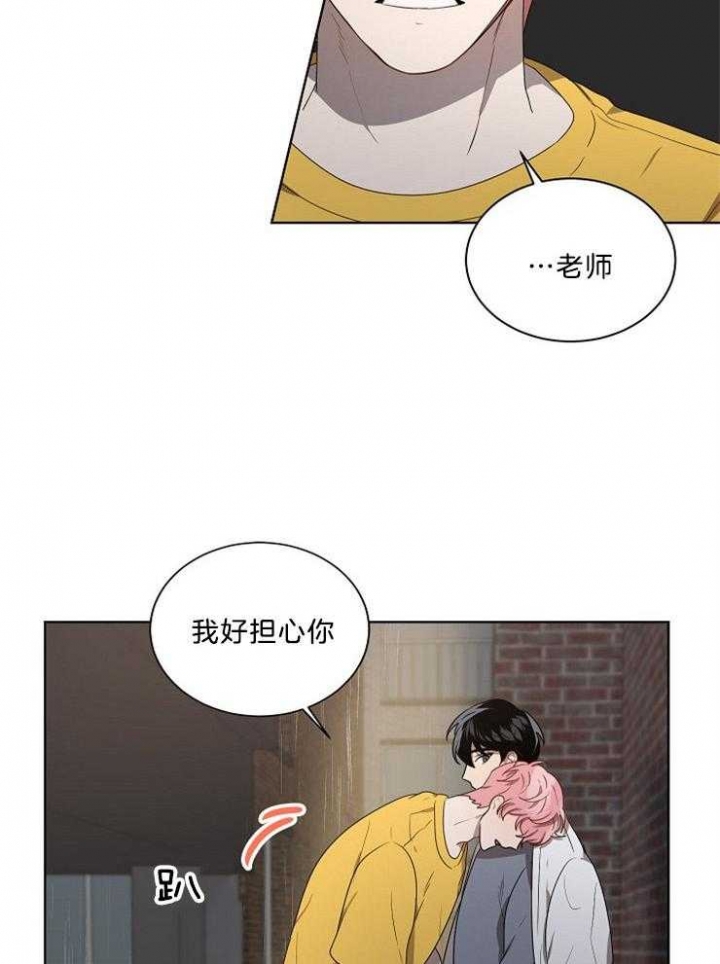 《10M内禁止接近》漫画最新章节第90话免费下拉式在线观看章节第【15】张图片