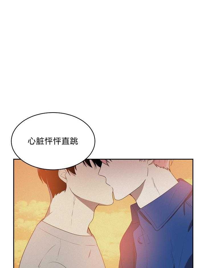 《10M内禁止接近》漫画最新章节第53话免费下拉式在线观看章节第【13】张图片