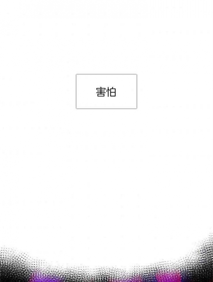 《10M内禁止接近》漫画最新章节第1话免费下拉式在线观看章节第【8】张图片