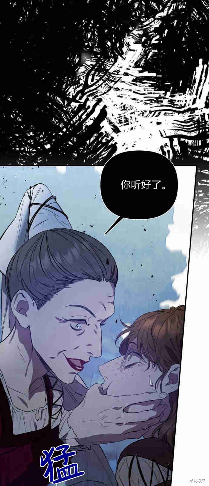 《正如神圣的你所言》漫画最新章节第1话免费下拉式在线观看章节第【48】张图片