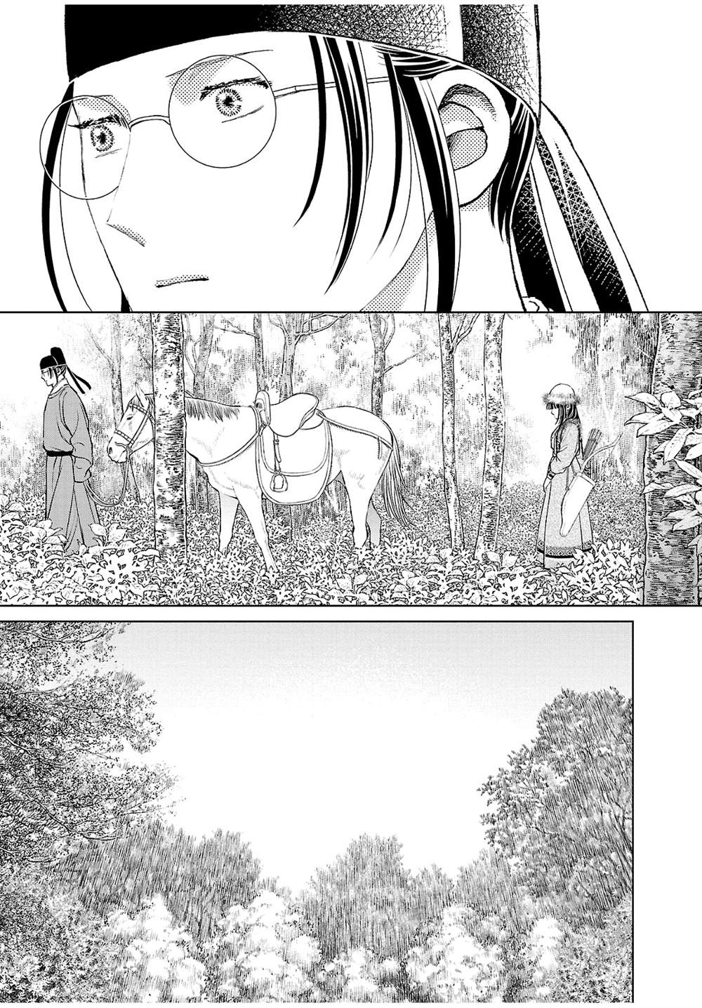 《天上恋歌~金之公主与火之药师~》漫画最新章节第24话免费下拉式在线观看章节第【32】张图片