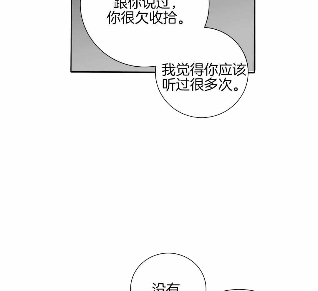 《狂犬(第二季更新)》漫画最新章节第67话免费下拉式在线观看章节第【10】张图片