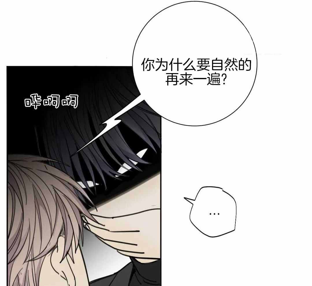 《狂犬(第二季更新)》漫画最新章节第66话免费下拉式在线观看章节第【14】张图片