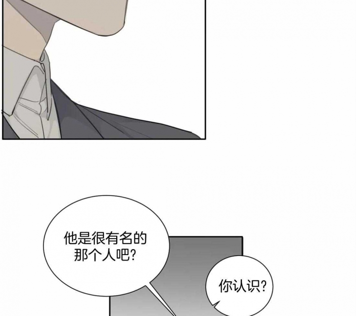 《狂犬(第二季更新)》漫画最新章节第47话免费下拉式在线观看章节第【38】张图片