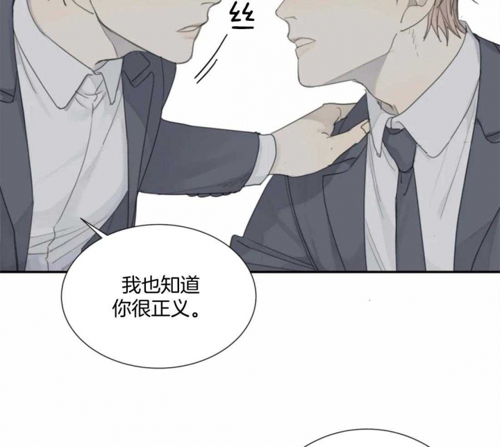 《狂犬(第二季更新)》漫画最新章节第48话免费下拉式在线观看章节第【50】张图片