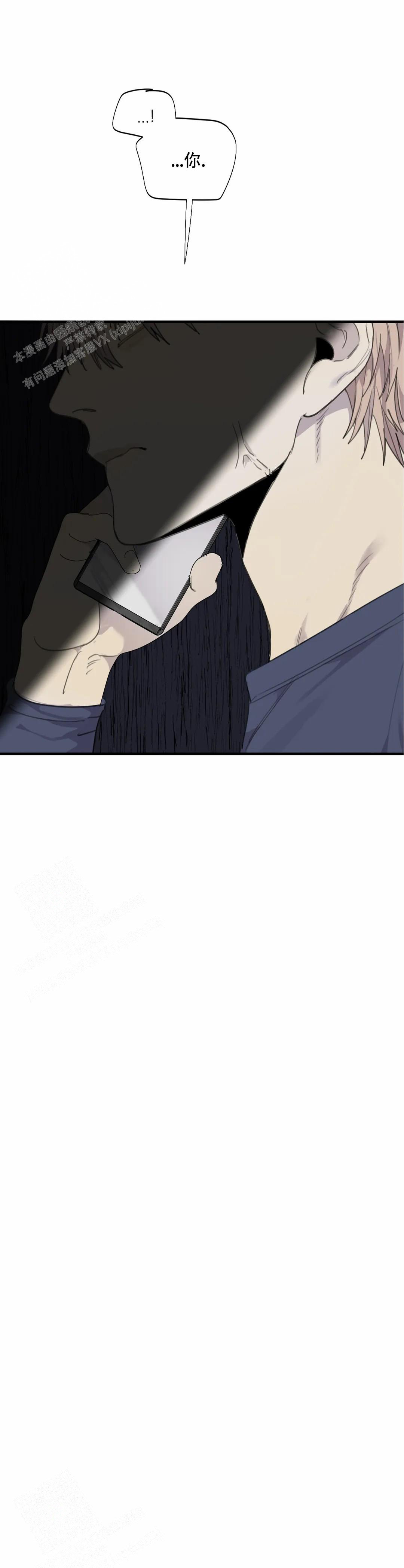 《狂犬(第二季更新)》漫画最新章节第72话免费下拉式在线观看章节第【15】张图片