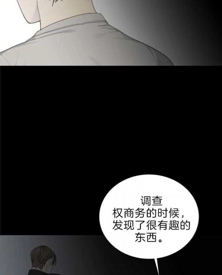 《狂犬(第二季更新)》漫画最新章节第53话免费下拉式在线观看章节第【20】张图片