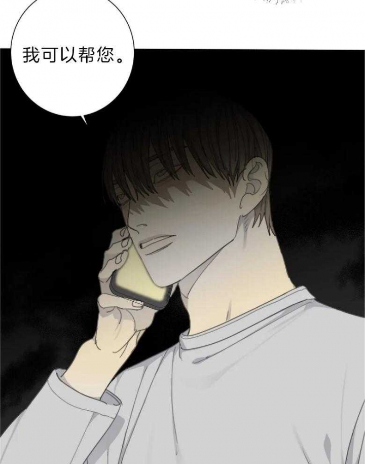 《狂犬(第二季更新)》漫画最新章节第53话免费下拉式在线观看章节第【34】张图片