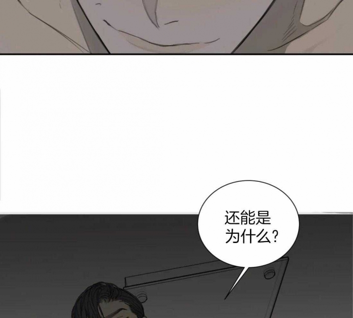 《狂犬(第二季更新)》漫画最新章节第49话免费下拉式在线观看章节第【9】张图片