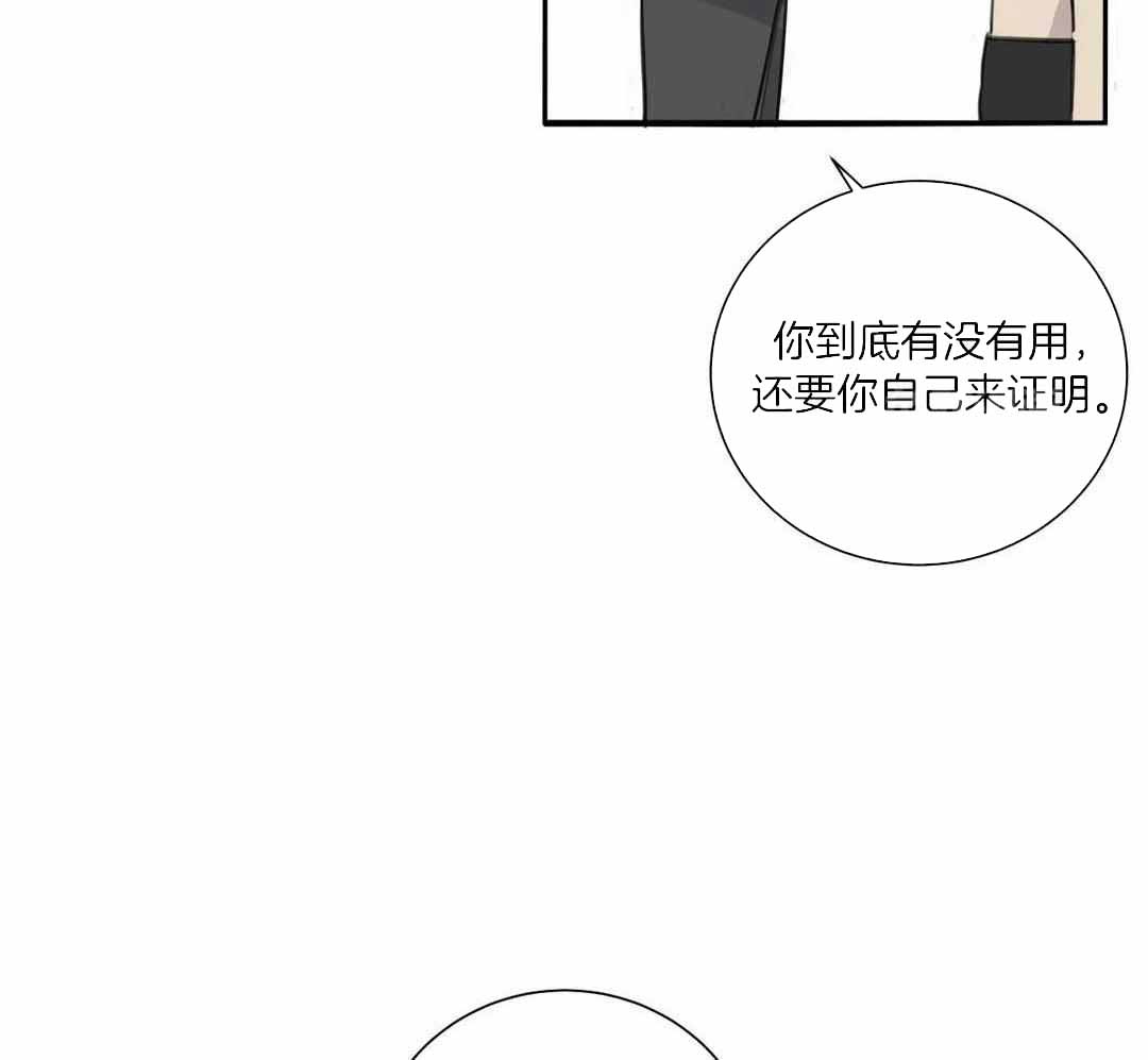 《狂犬(第二季更新)》漫画最新章节第65话免费下拉式在线观看章节第【9】张图片