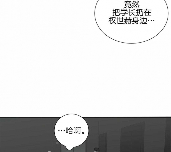 《狂犬(第二季更新)》漫画最新章节第45话免费下拉式在线观看章节第【17】张图片