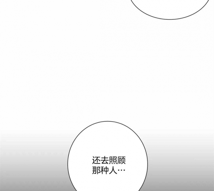 《狂犬(第二季更新)》漫画最新章节第48话免费下拉式在线观看章节第【38】张图片