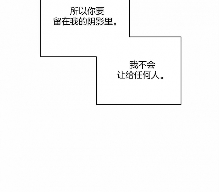 《狂犬(第二季更新)》漫画最新章节第48话免费下拉式在线观看章节第【60】张图片