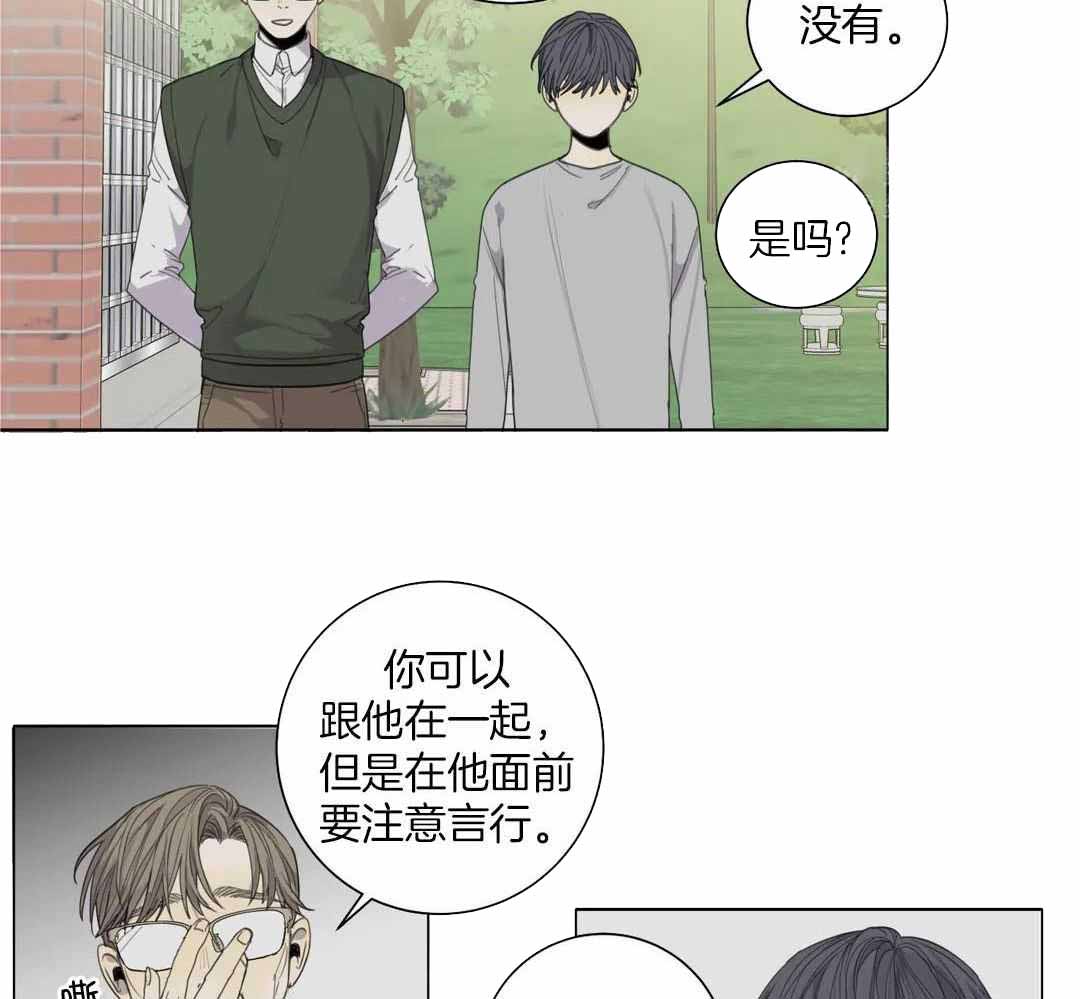 《狂犬(第二季更新)》漫画最新章节第60话免费下拉式在线观看章节第【12】张图片