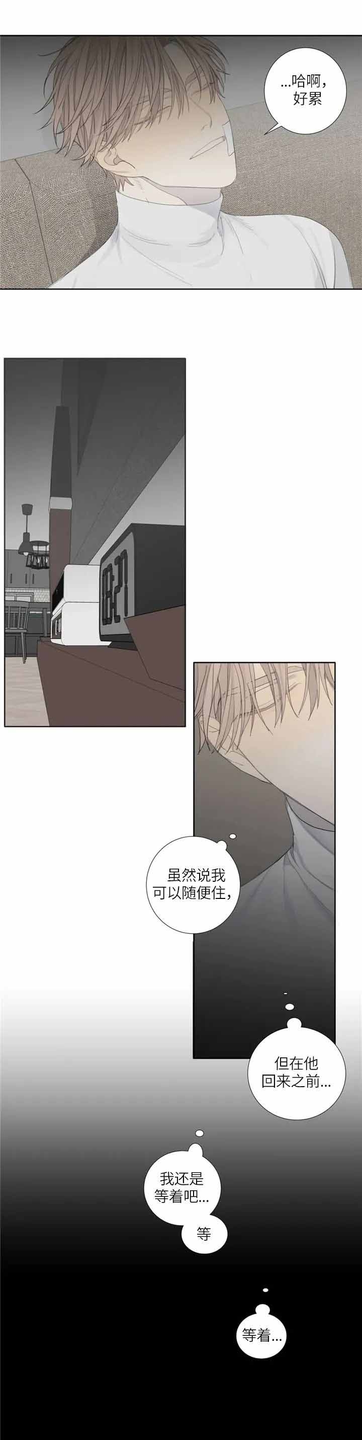 《狂犬(第二季更新)》漫画最新章节第7话免费下拉式在线观看章节第【9】张图片