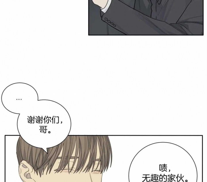 《狂犬(第二季更新)》漫画最新章节第47话免费下拉式在线观看章节第【14】张图片