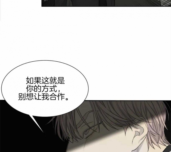 《狂犬(第二季更新)》漫画最新章节第46话免费下拉式在线观看章节第【32】张图片