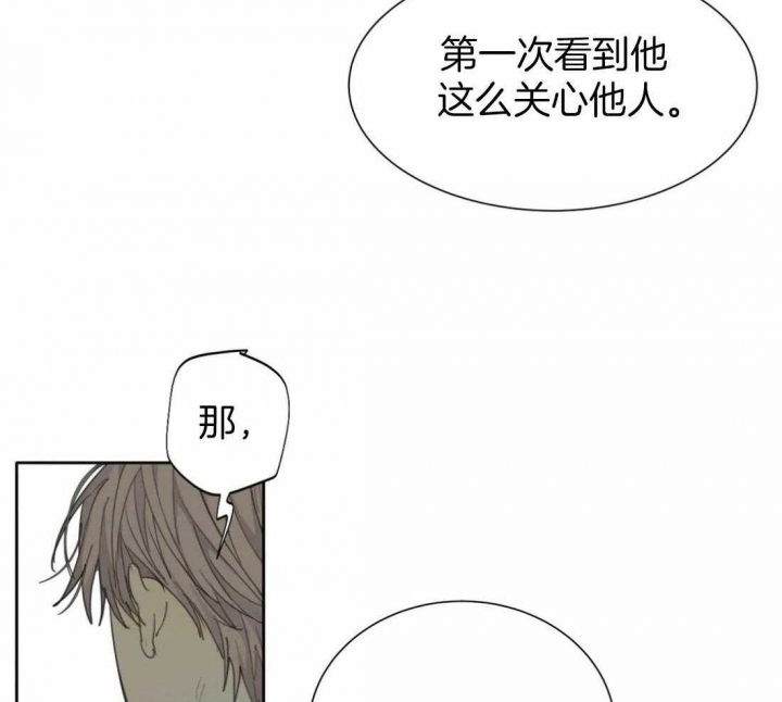 《狂犬(第二季更新)》漫画最新章节第50话免费下拉式在线观看章节第【18】张图片