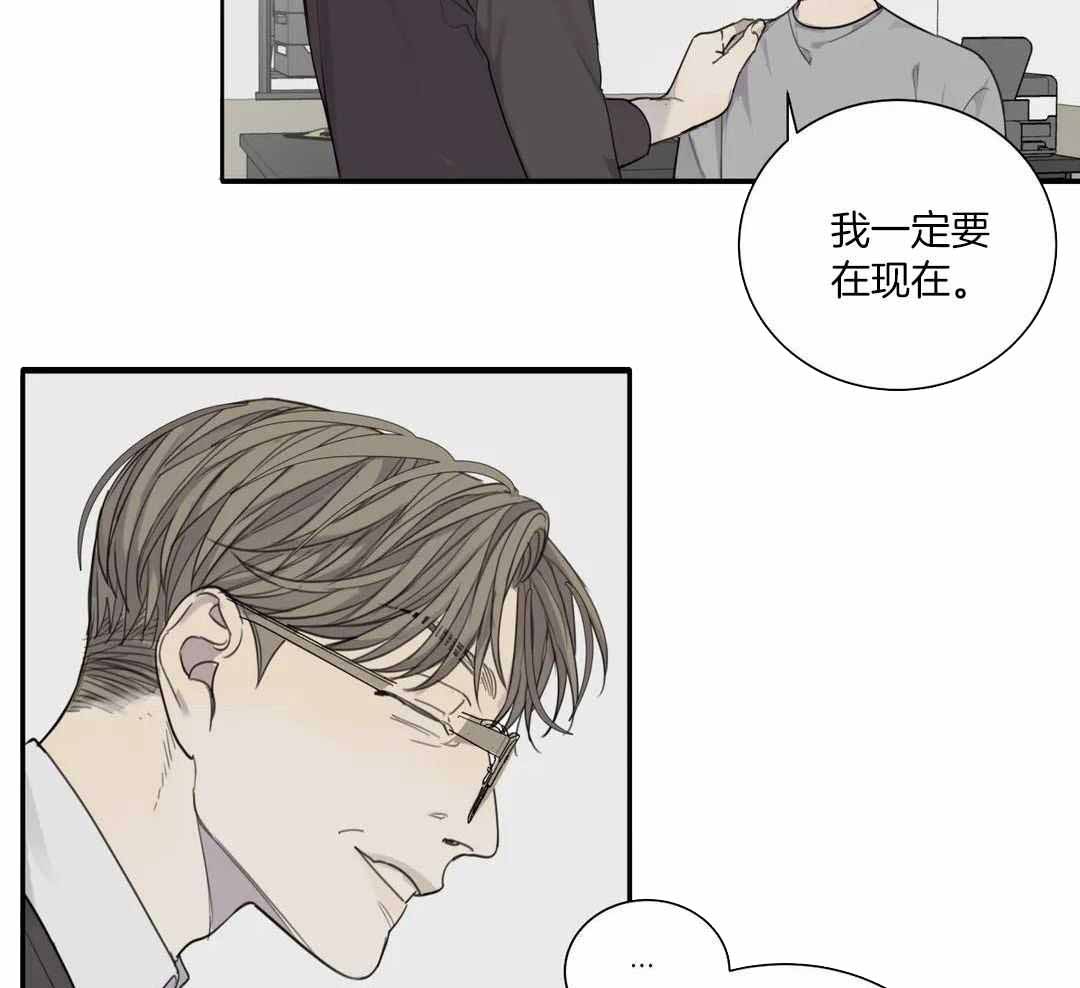 《狂犬(第二季更新)》漫画最新章节第62话免费下拉式在线观看章节第【17】张图片